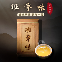 2020 Banzhangwei Puer Tea Leaf Raw Tea Brick 1000g Yunnan Menghai Brown Mountain Spring Tea mixed with Zhou Weng Ancient Tea