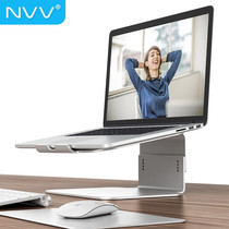NVV laptop stand Notebook radiator stand increased lifting desktop aluminum alloy office stand N3