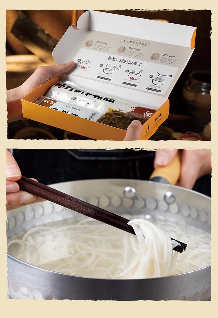 【3盒装】食小倌手工日式拉面