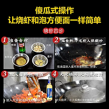 钓虾王潜江油焖大虾调味料酱168g[3元优惠券]-寻折猪
