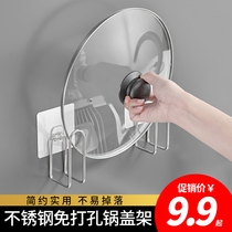 Stainless steel rack wall-mounted kitchen containing shelving kitchen containing supplies shelf for free of perforated lid rack