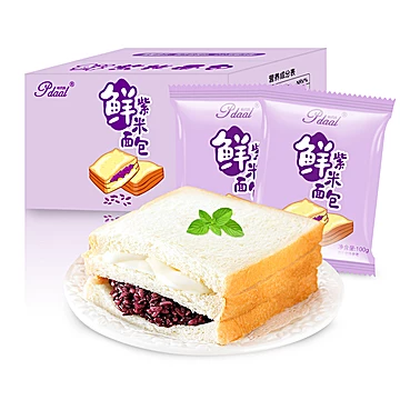 【拍两件】帕代欧紫米夹心吐司面包2斤