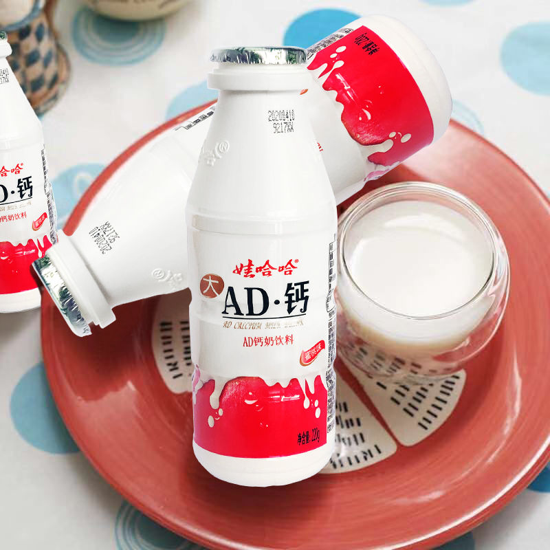 ad钙奶水蜜桃220g24瓶整箱学生儿童酸奶牛奶含乳饮料