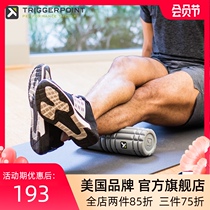 triggerpoint USA imported yoga column foam shaft fitness muscle relaxation massage roller mace