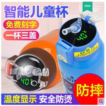 Heat-insulating water Cup children Primary School students male and female baby Universal Portable with straw kettle 316 stainless steel lettering