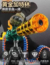 Electric Gold Gatling Soft Bomb Machine Gun Magic Color Fully Automatic Light Childrens Toy Plastic Seat Belt Bracket