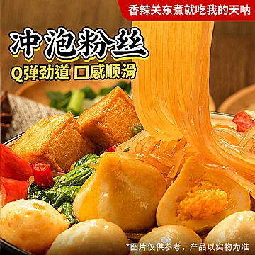 六大桶！【我的天呐】关东煮[15元优惠券]-寻折猪