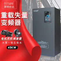 Shenzhen Delta inverter three-phase 380v45KW55KW75KW Vector motor governor fan water pump type