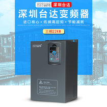 Shenzhen Delta inverter three-phase 380v22KW vector motor governor fan 22KW injection molding machine available