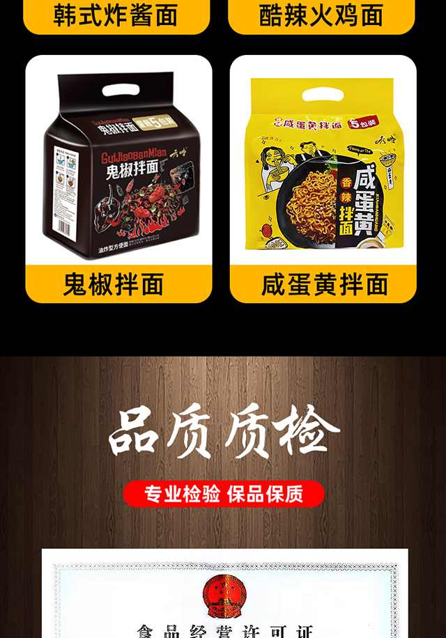 爆辣鬼椒面10包【实惠装】,鬼椒面3袋 火鸡面2袋【爆辣挑战