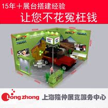 Exhibition design booth construction National Auto Parts Exhibition design and construction 36 flat 54 flat 72 flat More than 100 flat booths
