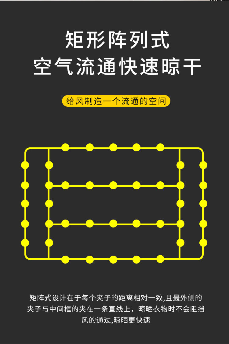 可晒毛巾防风不锈钢衣架内衣袜子夹防风加粗