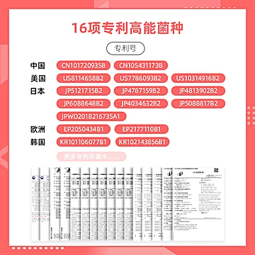 【孩世】益生菌果汁茶植物乳杆菌冲泡茶2盒[20元优惠券]-寻折猪