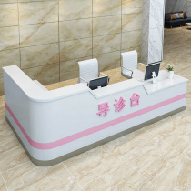 Guide desk baking varnish front desk arc hospital guide desk reception desk triage desk nurse station front desk plastic consultation desk