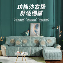 Cheese Warz Anti-Slip Sofa Cushion Cover of Sesame Chinese General Shia Sofa Cushion Head and other cabin medecor electric sofas special cushions