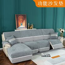 Sesame Cheese Functional Sofa Cover Padded Head Etc Cabin Special Cushion Light Lavish Season Real Leather Sofa Cushion Medecor Sofa Cushion Cover