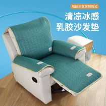 Cheese Waz Latex Ice Silk Sofa Cushion Cover Head Etc Cabin Summer Cool Mat Cushion Mechia Functional Sofa Cushion Cover Cloth