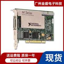Brand new original NI PCI-6251 DAQ board card 779070-01 data acquisition card quality guaranteed spot