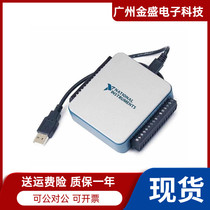 Brand new US NI USB-6003 Data acquisition card 782608-01 Warranty one-year spot Shunfeng