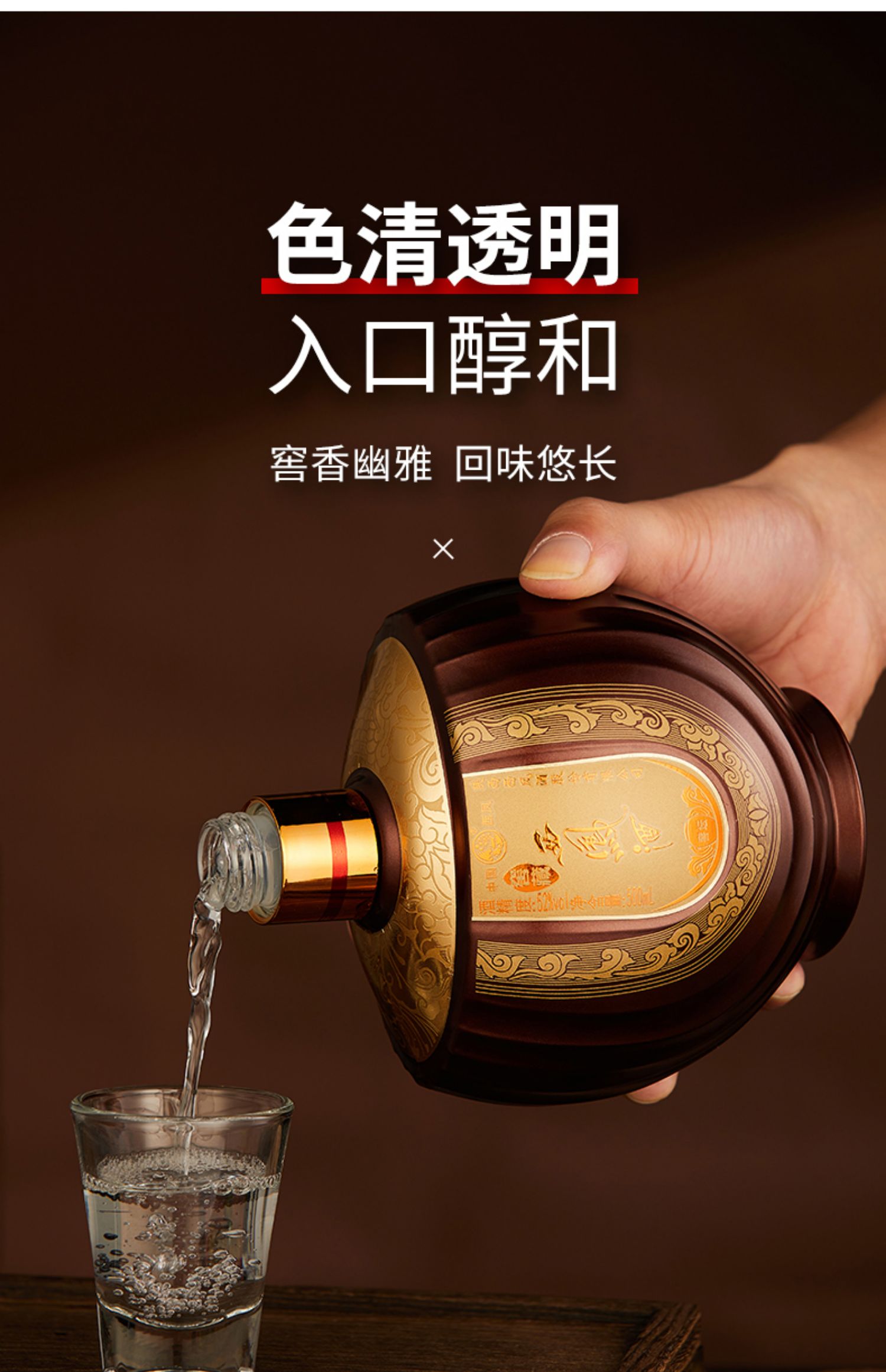 西凤酒凤香型52度纯粮食酒窖藏小福坛
