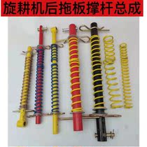 Solid pull rod rod rod rotary rotary tiller accessories fine pressure rod rotary rotary tiller assembly
