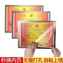 Award-like protection wall Students Prize-winning protective sleeves Sticking Wall A4 Display Hanging Wall A3 Honor Book Magnetic Photo Frame Collection