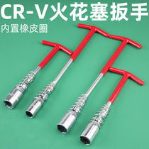 Spark plug removal tool Extended universal car spark plug socket wrench Car motorcycle special maintenance hand
