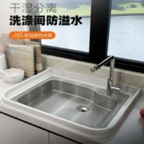 Table top waterproof blocking table top table bendable water retaining bar solid kitchen dishwashing pool edge Vegetable Table Bathroom Wash