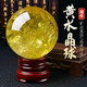 천연 시트린 볼 노란색 실제 크리스탈 거친 돌 부엌 Zhaocai Feng Shui Ball 공식 주력 상점 크리스탈 볼 장식품 천연 시트린 볼 노란색 실제 크리스탈 거친 돌 부엌 Zhaocai Feng Shui Ball 공식 주력 상점 크리스탈 볼 장식품