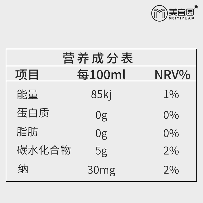 猕猴桃味益生菌饮料图片_4