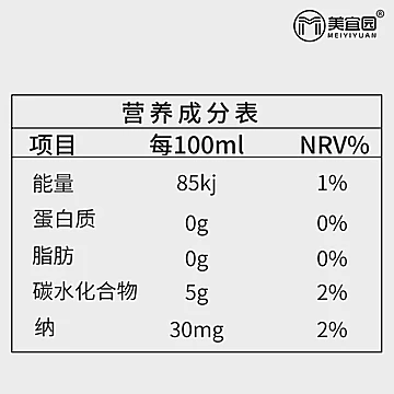 【大瓶装1.25L】猕猴桃味益生菌饮料[12元优惠券]-寻折猪