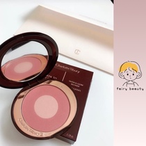 UK purchasing Charlotte Tilbury CT bicolor blush pillow talk first love