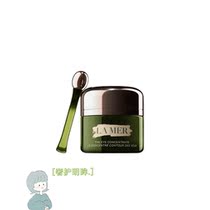 King of Giant Eye Cream New LA MER Aquamarine Mystery 15ml Concentrated Essence Repair Green Eye Cream lamer