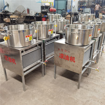 Fully automatic air-cooled oil cooling machine edible oil cooling machine in oil shop rapeseed peanut soybean cooling oil cooling equipment