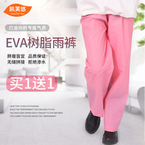 Single rain pants women thick outdoor portable riding non-disposable raincoat male emergency mountaineering half body drift waterproof pants