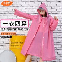 Raincoat female adult walking style student male riding electric battery bike poncho zipper hat brim one dress four wear