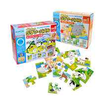 Japan KUMON BRIEFCASES Education Puzzle Children Puzzle-in-order jigsaw puzzle STEP0-STEP7 Stage puzzle pieces