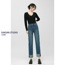 Wang Youshan Contrasting color rolled edge jeans womens high waist straight pants 2023 early spring new slim cigarette pipe nine-point pants