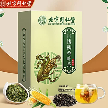 【北京同仁堂】玉米须菊花桑叶茶60包[30元优惠券]-寻折猪