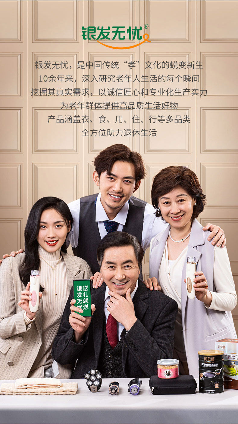 银发无忧电动修脚器yf-03p充电式去脚死皮老茧磨脚神器家用修脚器