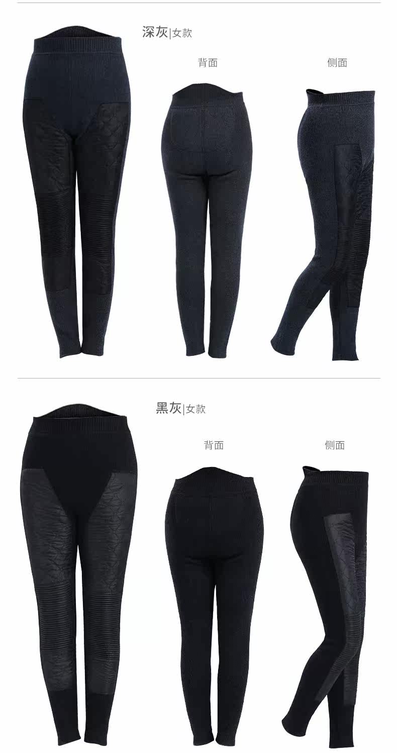 银发无忧防风羊毛裤中老年加绒加厚保暖棉裤男女款冬装