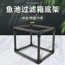 Turnover Box Filter Box Holder Cylinder Fish Pond Turtle Tank Homemade Box Diy Subbrace Base (finished on March 20)