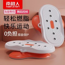 Weight Loss Swing Shoes Kinder Waist Turntable Fitness Equipment Mute Slim Waist Machine Home Theorizer Twist Waist Machine Twist And Dance Tray