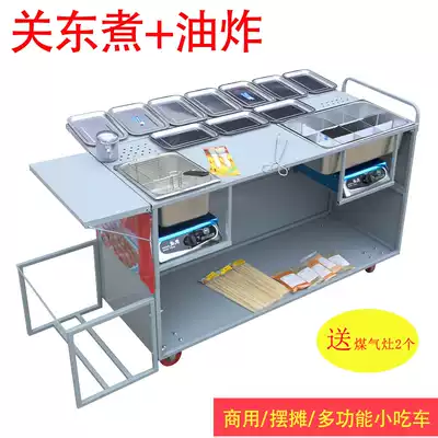 Customizable commercial stalls gas fried Kwantung cooking Malatang snack cart stalls snack cart barbecue