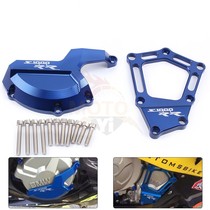 BMW S1000RR S1000R HP4 modified accessories engine protection cover engine protection cover