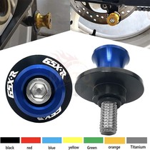 Suzuki GSXR600 750 1000 1300 K6 K7 K8 large and medium R modified to start the screw