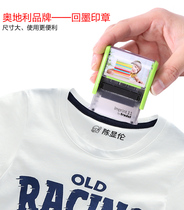 Kindergarten name sticker Baby school uniform embroidery Name sticker Childrens embroidery can be sewn-free clothing washing seal