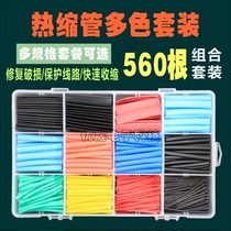 Heat Shrink Tubing Insulation Casing Home DIY Electrician Wiring Wire & Cable Protection Data Line Heat Shrink Tubing Flame Retardant