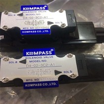 Taiwan chao tian KOMPASS kobest shi solenoid valve D5-02-2D8 2D7 3C10 3C11 3C12-A25