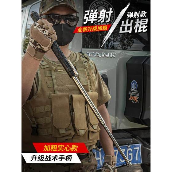 독일 자동 스프링 스윙 스틱 텔레스코픽 스틱 자체 방어 스틱 3 가지 신체 방어 무기 법적 스윙 스틱 견고한 자기 방어 독일 자동 스프링 스윙 스틱 텔레스코픽 스틱 자체 방어 스틱 3 가지 신체 방어 무기 법적 스윙 스틱 견고한 자기 방어